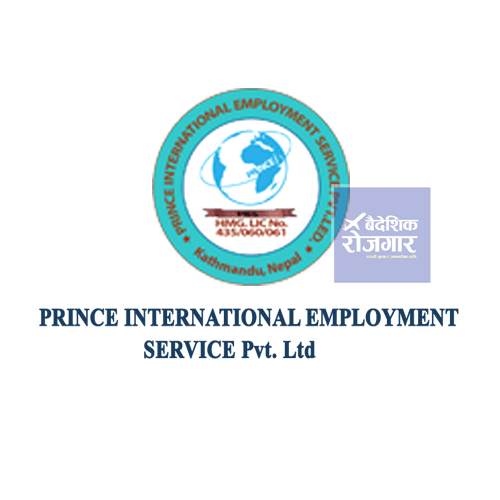 Prince International Employment Service Pvt. Ltd.